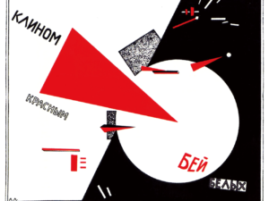 Pôster Vence os Brancos com a Cunha Vermelha, 1920 - Lazar Markovich Lissitzky