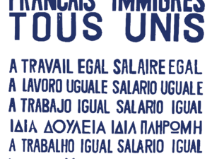 Pôster Trabalhadores Franceses e Imigrantes - Todos Unidos - Atelier Populaire